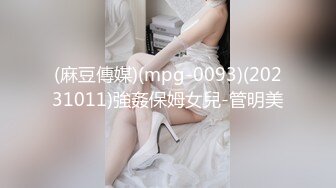 爱神传媒 EMA-014 兽欲病患迷奸高冷女护士