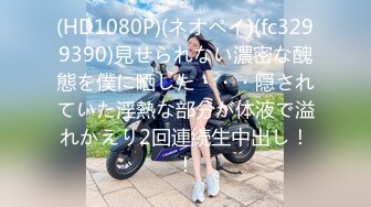 STP15684 极品混血绝色美女做瑜伽锻炼的时候被教练给操了