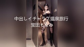 ⚡⚡极品翘臀长腿网络女神【优优】定制乱伦剧情，修女装黑丝父女激情乱伦，满嘴淫语呻吟销魂高潮淫水泛滥，撸点超高