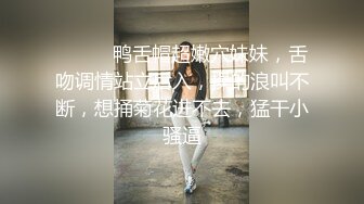 楼梯上后入风骚小母狗✅劲爆完美身材暴力后入翘臀，给骚逼干的淫水泛滥哭腔呻吟，美腿尤物