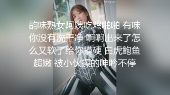 【钻石级❤️推荐】麻豆传媒最新女神乱爱系列-腹黑女的『破处』