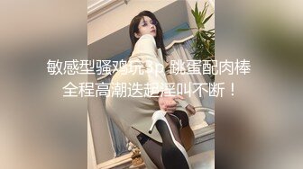 【新片速遞】  十一月最新流出乐橙酒店上帝视角偷拍❤️学生情侣开房真会玩换上黑丝做爱