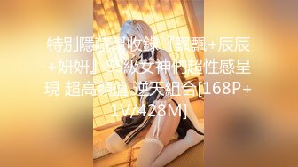 【新片速遞】  ❤️√ 媛媛酱-兔子警官 美脚美腿大奶翘臀 甜美兔兔在线取精深喉口交 