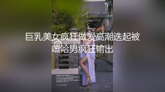 看着大鸡吧3p操老婆