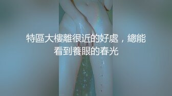 《吃瓜~最近热传門事件》丁山职校韩J妮带闺蜜约炮体验现场实拍被闺蜜传阅全程无尿点销魂呻吟声对话很有带入感1080P无水原版