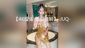 【4K增强-无码破解】-259LUXU-1402@jav