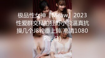 STP32336 天美传媒 TMW193 屈原误闯AV片场 羽芮(坏坏 林沁儿 芳情) VIP0600