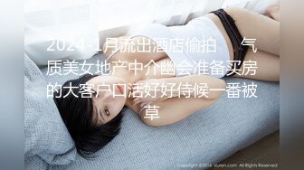 【骚宝】偷拍 中医SPA 私密保健 良家人妻 少妇熟女诊疗看身材 私密大保健 1炮肉针通穴舒畅 (3)