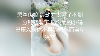 【新片速遞】胖男约炮颜值不错的时尚美女，用力玩弄吸允乳房扣逼逼，娇喘浪叫亲吻刺激，湿漉漉趴上去猛顶抽插充满【水印】[2.77G/MP4/01:04:33]