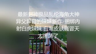 《百度云泄密》大二美女和男友之间的私密视频被爆光 (2)