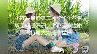 美乳大学生，这样的乳房就是要用舌头狠狠缠绕【简 介内有约炮渠道】