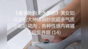 露脸才是王道！✨微博推特高颜值网红重机女神【痞幼】私拍▲金主包养各种玩肏 (2)