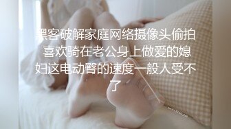 推女郎嫩模艾粟粟和3个小伙玩群交,扣穴左舔右撸女上位啪啪,人太多忙不过来了