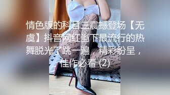 《监控破解》有点婴儿肥的小伙和漂亮小女友酒店开房一晚上连干三炮这体力还是可以的.mp4