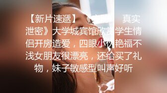 ☆★《顶级重磅✅自拍泄密》★☆付费私密夫妻交换淫妻俱乐部内部分享视图✅好多露脸绿帽母狗啪啪反差私拍~无所谓以淫为乐 (2)