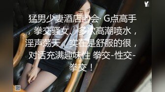 《跨年重磅女神精品》露脸才是王道！颜值巅峰白富美推特网红【龙猫夫妇】最新私拍，露出百合野战紫薇啪啪，阴环全身纹野 (6)