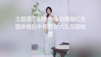 第一次后入研究生前女友