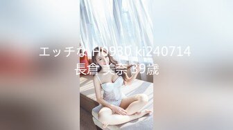 STP17450 高颜值长相甜美白皙妹子和纹身男友啪啪，情趣装网袜舔逼震动棒插入69上位骑坐