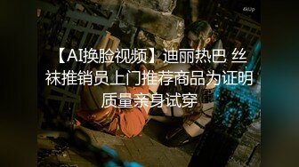 十月最新流出厕拍大神潜入 师范大学附近公共厕所正面全景偷拍青春靓丽学妹第十期-蓝裙子