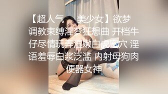 秀人网豪乳嫩模李梓熙与猥琐眼镜摄影师玩SM捆绑 啪啪第2部流出