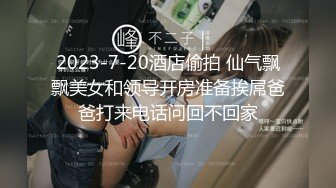 MSD-177 湿滑御姐的茶艺服务