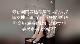 高颜值桃花眼小妖精与男友无套啪啪 就要逼里射精