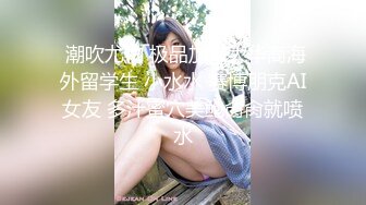 【无情的屌】高颜值好身材超赞！！！大圈00后模特女神，甜美安徽小美女，黑丝白肌疯狂抽插！