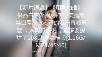 STP28557 【蜜桃笑笑】4个18岁小女孩全裸聊天小穴一个个掰开 ！一群小骚逼，淫贱大场面  互相舔穴 视觉盛宴必看！