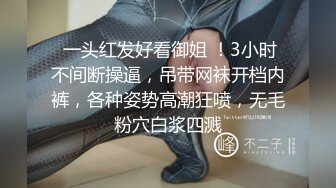 STP33423 抖音網紅下海 菠蘿果醬 美乳尤物 風騷學妹甜美誘人，迷人的騷奶子被自己揉捏的變形真刺激，掰開逼逼給狼友看，跟狼友互動撩騷白絲