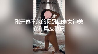 00后萌萌小美女穿着情趣白丝服饰 粉嫩嫩肉体舔吸鸡巴爱抚摩擦 啪啪骑乘猛力耸动