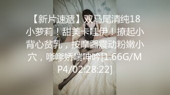 川妹子真牛逼，半夜出动到野外裸奔【0后大胸妹子】真实勾搭老实人车震，玩得就是与众不同，厉害 (1)