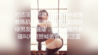 狂操老娘们还要和绿帽光头大叔舌吻一块淫乱3P真惨