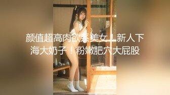 【爆乳Ⅰcup美少女】完璧おっぱい102cm！女子大生彼女はなちゃん(21)最强おっぱいにこだわり抜いた素人カップルの生ハメ中出し个人撮影ビデオ