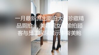 长春爆草学妹