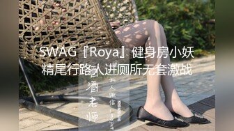 18岁美颜小骚货后入(美女们往这点露脸,求爆精)