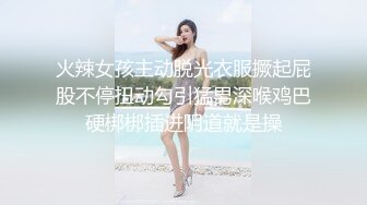 星空无限传媒 xk-69 司机大叔的美艳香遇车震