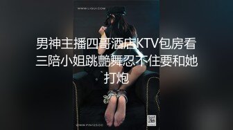 【封面模特】170模特下海！美到爆炸，闺房中脱光，私处大特写，粉嫩可口馋死人！ (2)