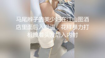  锅盖头露金链子美少妇上帝视角露脸啪啪做爱，无套传教士抓住脖子狠狠操