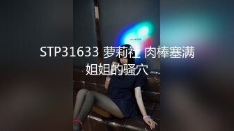 女神级乖巧高端外围美女被纹身大汉各种玩弄 手伸进衣服摸奶子