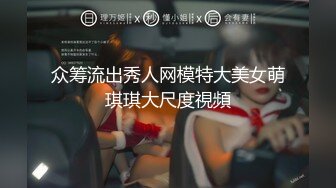 皇家華人 妹妹的欲望逆襲 爸媽不在家妹妹想吃棒棒