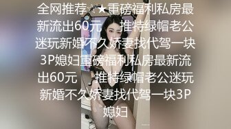 绿帽王男友分享细腰巨乳超美女友 躲在桌子底下给富二代舔肉棒小逼里