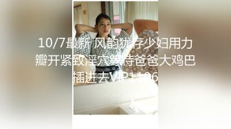 STP34441 极品【我的天 清纯女神下海 撸出血】小苏苏多场，一男一女两位新人还很害羞，纯天然不做作