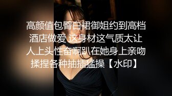 白丝JK女友，00年娇嫩小穴