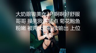 给极品鲍鱼打飞机了，美少妇这身材老公不享福，只好给男技师献丑啦！