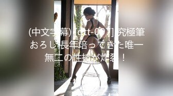 蜜桃影像傳媒 PMC304 虛榮外甥女被舅舅操哭 斑斑