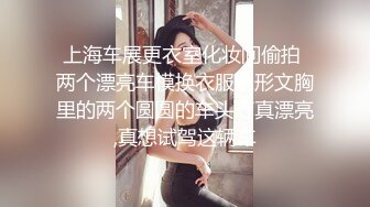 ?大长腿小姐姐?清纯反差女神〖Cola酱〗表面清纯小仙女，背地却是个倒贴小母狗，这次就不是妹妹肿了、小屁屁都要被怼肿