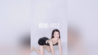 骚逼丝袜爆乳