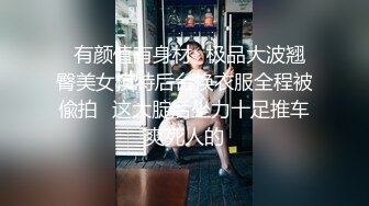 猎奇！双阴道奇女子直播展示双跳蛋自慰及水晶假JB自慰