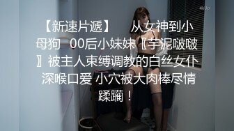 (麻豆傳媒)(mdsr-0005)(20231015)少婦白潔 第一章 失身的新婚少婦-艾熙、姚彤彤