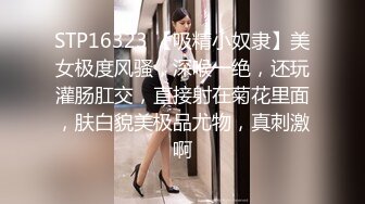 真实露脸泄密 师大附中舞蹈社会一字马的卡哇伊清纯学妹 王O軒 完美厕拍